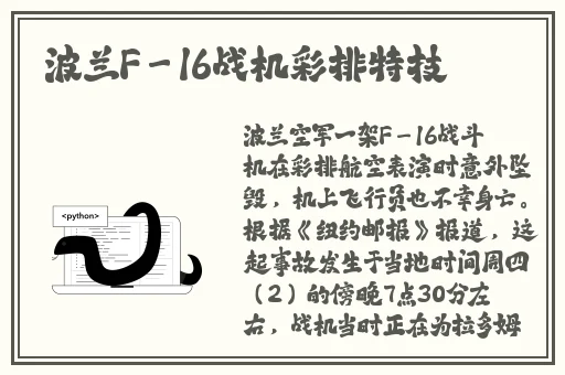 部长去下属家吃饭